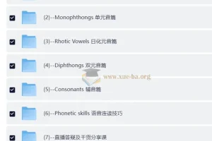 【莉雅老师】地道美式英语二合一