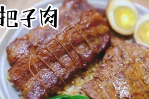 【小吃-把子肉、把子肉甏肉干饭】