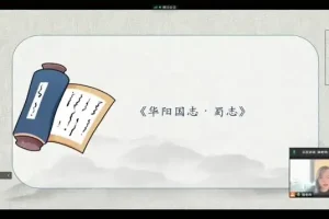 海淀猫老师古诗词意象精讲100课