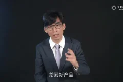 CCFP财务决策课：原理+案例+模型全解析