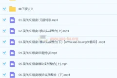 陈焕文语文 2024高三高考语文 二轮春季班