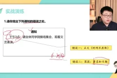 采桥写作方法全攻略：从看图写话到高分作文