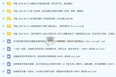 一数 分章节单独小专题