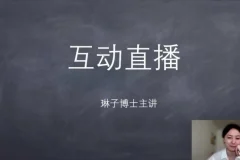 姚乃琳博士：学霸心态与自信训练营