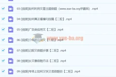 2024高三高考英语 高艳丽 二轮