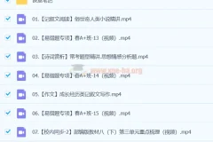 刘璐语文 2024初中初二语文寒春班