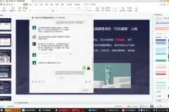 小红书0-1实战课：快速变现秘籍