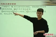 中考语文公式大全：阅读+作文高分技巧