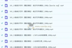 邹老师六级精品听阅课程【139节】