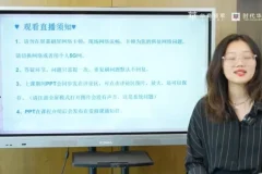 陈艺新新幸福女子课程：提升爱商的秘诀