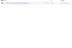 【外贸SOHO从0到1低成本创业课，能够立刻上手实操与落地执行】