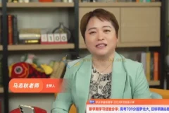 高考709分北大学霸分享学习经验