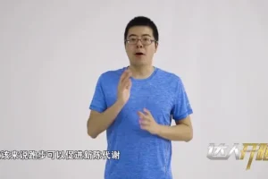 跑步形象与体能提升：10节气质跑者必修课