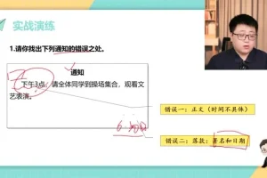 采桥写作方法全攻略：从看图写话到高分作文