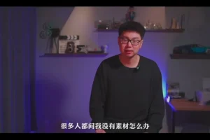 手机摄影0基础到大片｜15种运镜+构图+实战