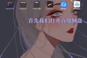 国潮风商业插画教程：44集全攻略+笔刷资源