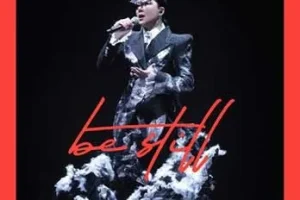 《卫兰 Janice Vidal Be Still Live 2022》[1080P蓝光原盘/BDISO/29.91GB]