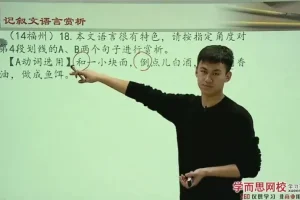 中考语文公式大全：阅读+作文高分技巧