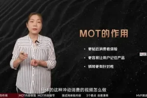 张暴撕自媒体编导必修课：流量获取与创意生产实战指南