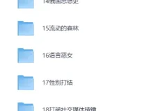 《2024年新京报推荐书单》[EPUB]