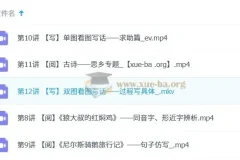 【2023寒春】小学语文 一年级 A+ 于戈子琦