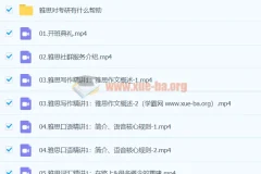 【一笑而过】2023.01月寒假班