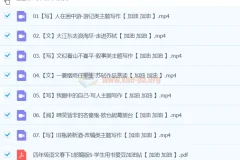 【2024春下】四年级语文S班 赵丹烨