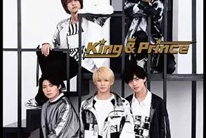 King & Prince《King & Prince》[高品质MP3/320K/166MB]