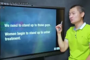 零基础英语语法与音标动画50讲