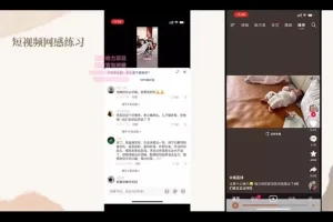 抖音短视频底层逻辑全案拆解视频课程  百度云