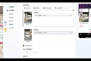 千川投放实战指南：从0到1快速掌握新手投放技巧