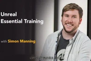 UE4虚幻引擎零基础入门到精通(中文字幕)