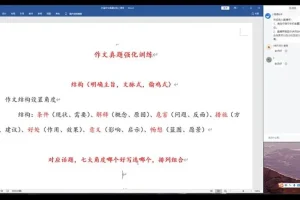 2025高考语文一轮复习：乘风破浪冲刺高分