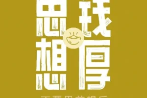 35天读书变现实战边读边赚