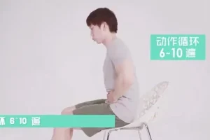 叔贵马甲线训练课：7天打造完美腹肌