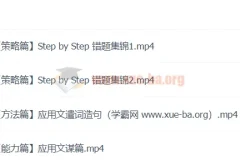 李辉英语 2024高三高考英语 二轮春季班