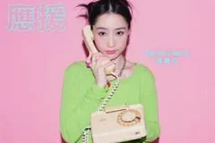 张蔓莎《最FIRM应援》[无损FLAC/MP3/47MB]