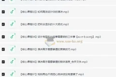 演讲培训专业班 让你从小白到演讲高手 原价1999