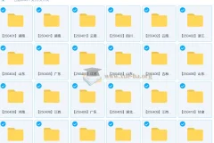 2026届 2024-2025高二 各地高中名校 试卷合集 2025 4月 85套合集打包