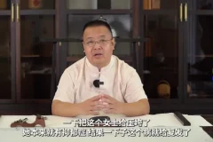 常军：掌握沟通心理学的15个关键技巧
