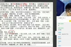 诸葛学堂《古文观止》第三季：三年级至初三精讲