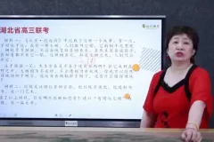 申怡大语文：高中写作提分课程，高考作文热点全覆盖