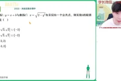 2024高二数学祖少磊尖端班-圆锥曲线+数列专题突破