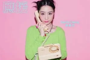 张蔓莎《最FIRM应援》[无损FLAC/MP3/47MB]