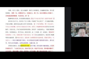 中考作文提分2节课：改文技巧突破满分瓶颈