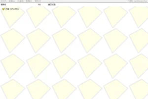 经典优秀的沙盘工具 Sandboxie v5.69.3 中文多语免费版