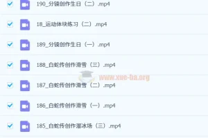 刘赫速写 综合创作速写课