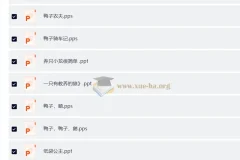 绘本故事2000+精选大全 一天一个启蒙小故事