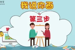云舒写小学1-2年级每日写作素材课程（第二期）