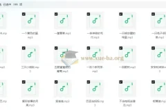宝贝听书——小孩故事200篇